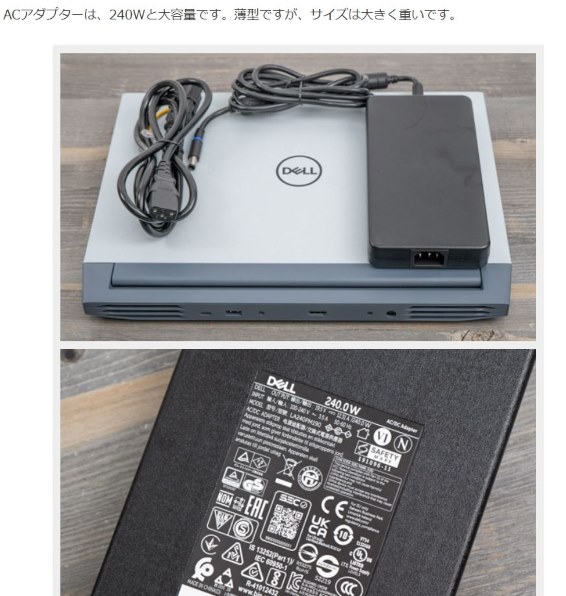 Dell G15 Ryzen 7 7840HS・16GBメモリ512GB SSD