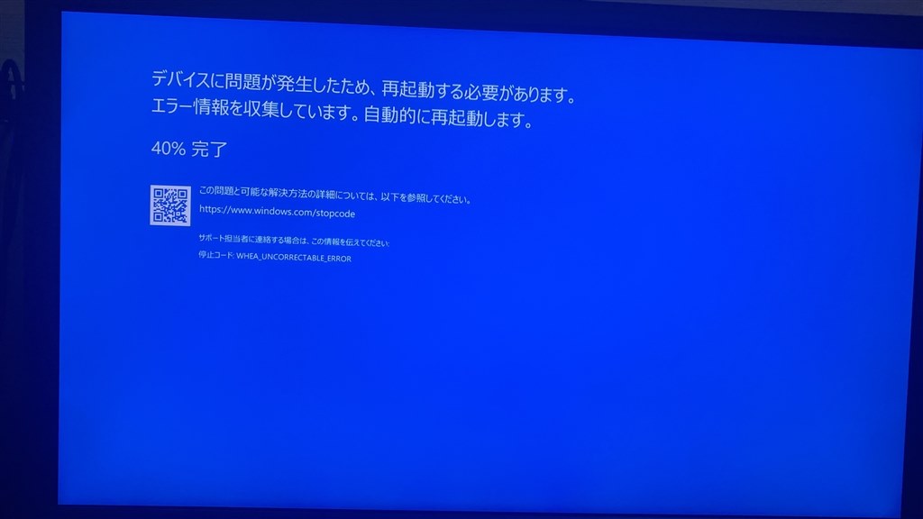 特定のゲームを起動しプレイするとpcが固まる クチコミ掲示板 価格 Com