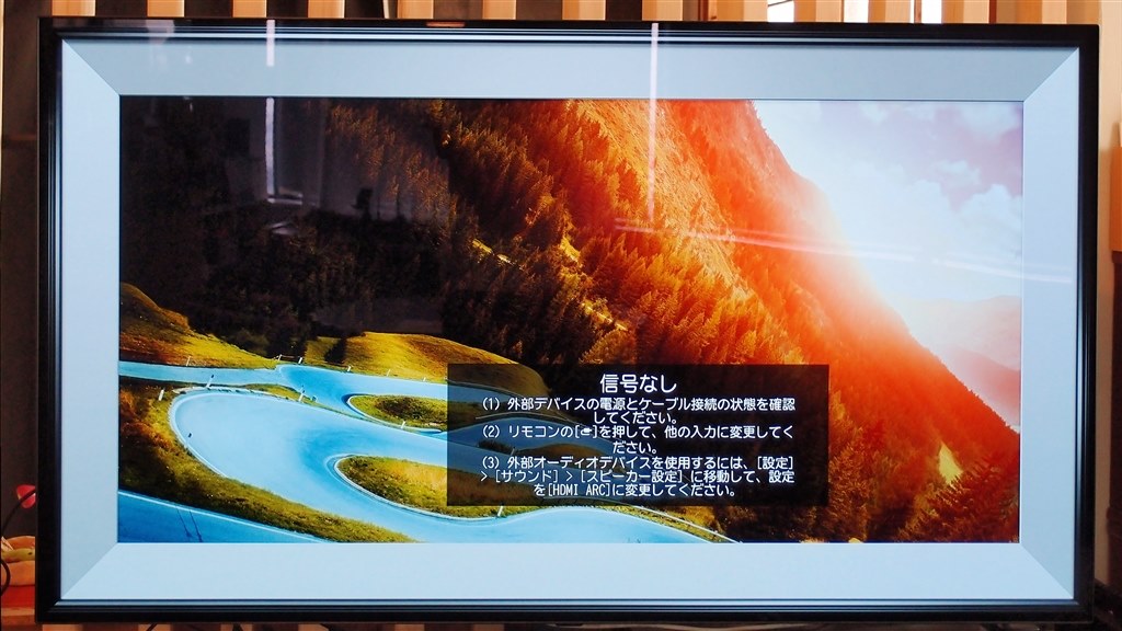 スクリーンセーバーの表示 消す設定ありますか？』 LGエレクトロニクス OLED55CXPJA [55インチ] のクチコミ掲示板 - 価格.com