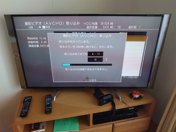 テレビ/映像機器 その他 パナソニック おうちクラウドディーガ DMR-BCX2060 価格比較 - 価格.com
