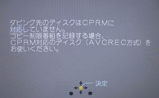 ブルーレイディスク メディア すべてのクチコミ 価格 Com