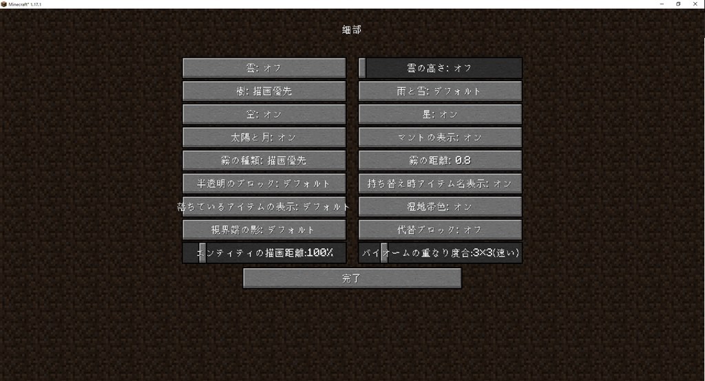 Mincraftのfps問題 クチコミ掲示板 価格 Com