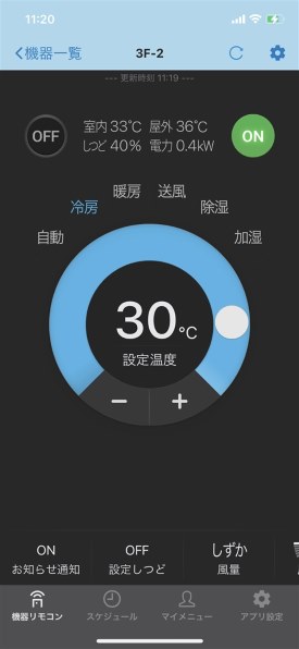 白湯 男女兼用スクラブジャケット半袖[KAZEN製品] KZN713｜THS-白衣