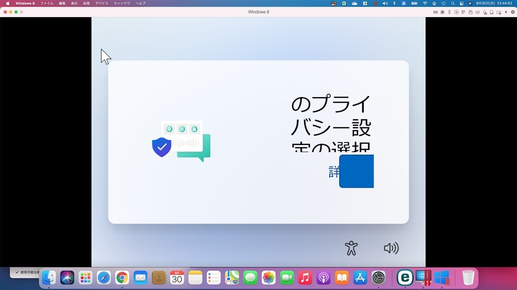 Windows11をwin8 1やwin10 64bit非対応pcに入れられるか クチコミ掲示板 価格 Com