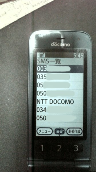 docomoらくらくホン F－０１M | nate-hospital.com