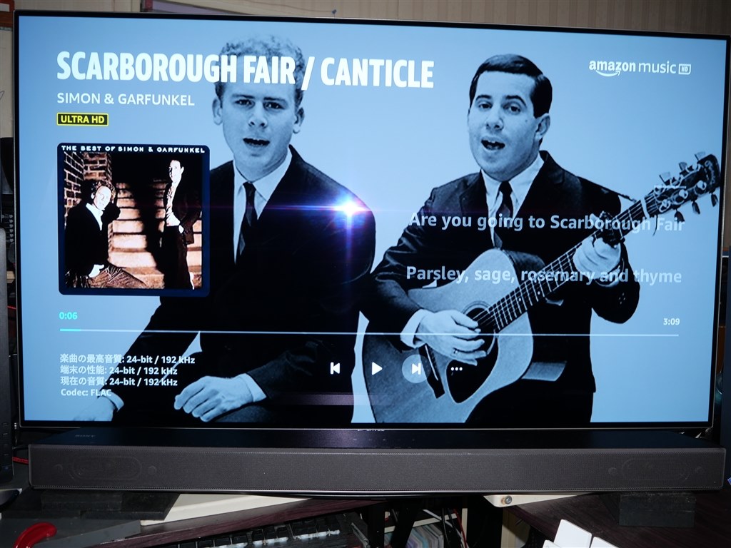 Amazon music等のハイレゾ再生について』 パイオニア SC-LX901