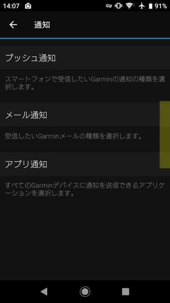 ガーミン vivosmart 4 レギュラー 価格比較 - 価格.com