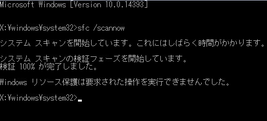 Windowsアップデートが失敗します。21H1』 富士通 FMV ESPRIMO FH90/B3