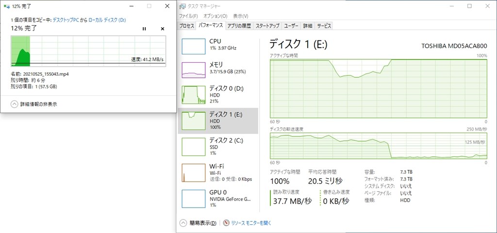 □TOSHIBA MD05ACA800 8TB CMR 使用時間400時間以下 東芝 その1 - 周辺機器