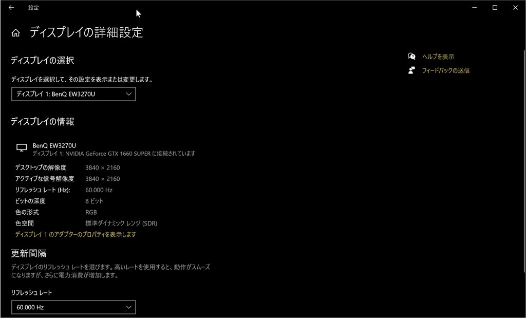リフレッシュレート76hzが選択できない Benq Ew3270u 31 5インチ メタリックグレー のクチコミ掲示板 価格 Com