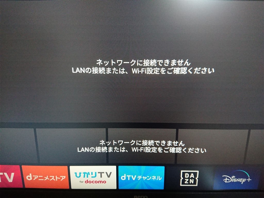 IPv6のみ接続できません』 NEC Aterm WG2600HS2 PA-WG2600HS2 の