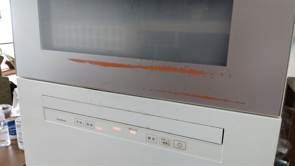 パナソニック NP-TH2-W [ホワイト]投稿画像・動画 - 価格.com