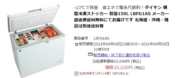 ダイキン LBFG6AS 価格比較 - 価格.com