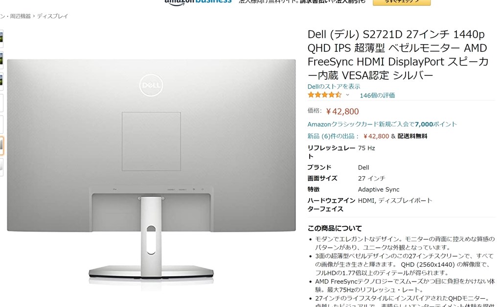 購入前にお聞きしたいのですが…』 HP ProDesk 405 G6 DM 価格.com限定