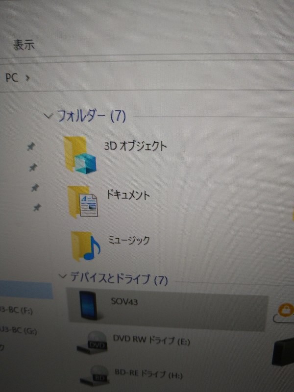 窓の手 の使い方について クチコミ掲示板 価格 Com