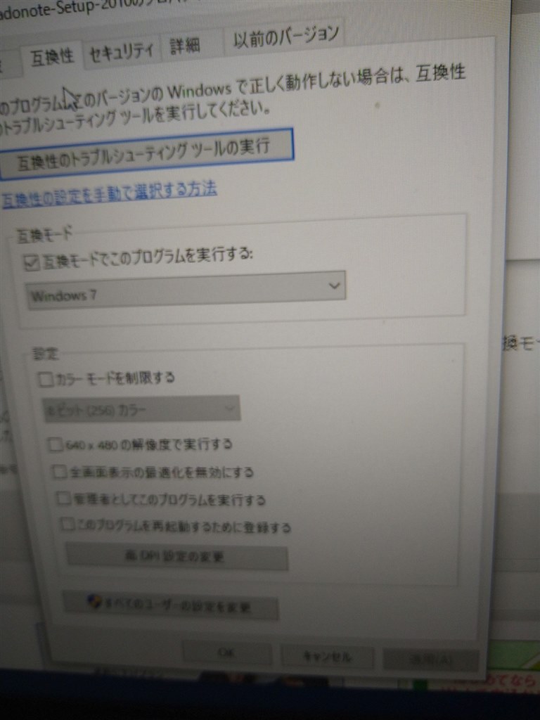 Pcがwindows 11へ更新できるか確認する Readysunvalley が Microsoft Store に上陸 窓の杜
