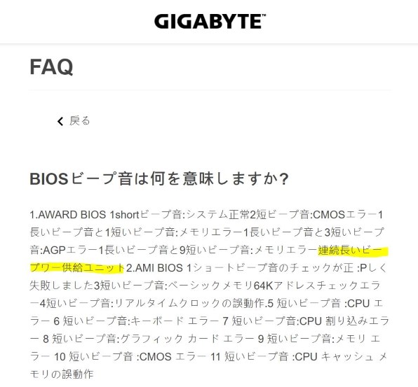 Gigabyte B560 Hd3 Rev 1 0 投稿画像 動画 価格 Com