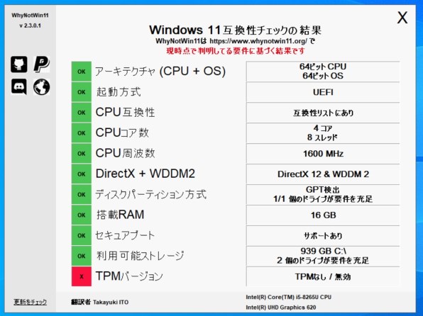 Dell Inspiron 14 5000 プレミアム Core i5 8265U・8GBメモリ・256GB SSD搭載モデル  [プラチナシルバー]のクチコミ - 価格.com