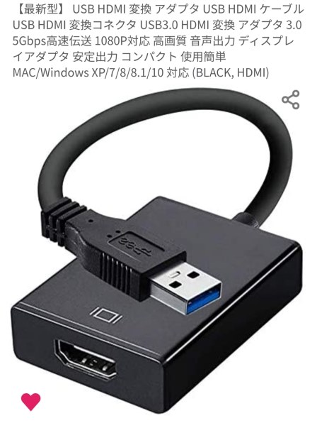 液タブ Wacom 16 cintiq USBC変換アダプタ付　DTK1660