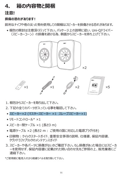 KEF LSX ブルー、純正PAD&ケーブル付き、海外仕様コンセント KEF KEF