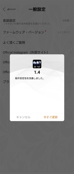 プレシードジャパン AVIOT TE-BD21j-MR [メタリックレッド] 価格