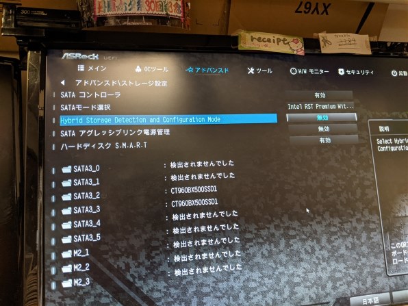 とりあえずraidで前の環境と同じで運用したい』 ASRock Z590 Steel Legend のクチコミ掲示板 - 価格.com