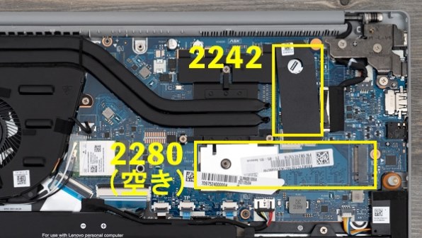 Lenovo IdeaPad Slim 550 AMD Ryzen 5・8GBメモリー・256GB SSD・15.6