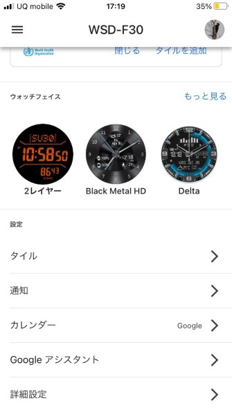 カシオ Smart Outdoor Watch PRO TREK Smart WSD-F30-RG [オレンジ]投稿画像・動画 - 価格.com