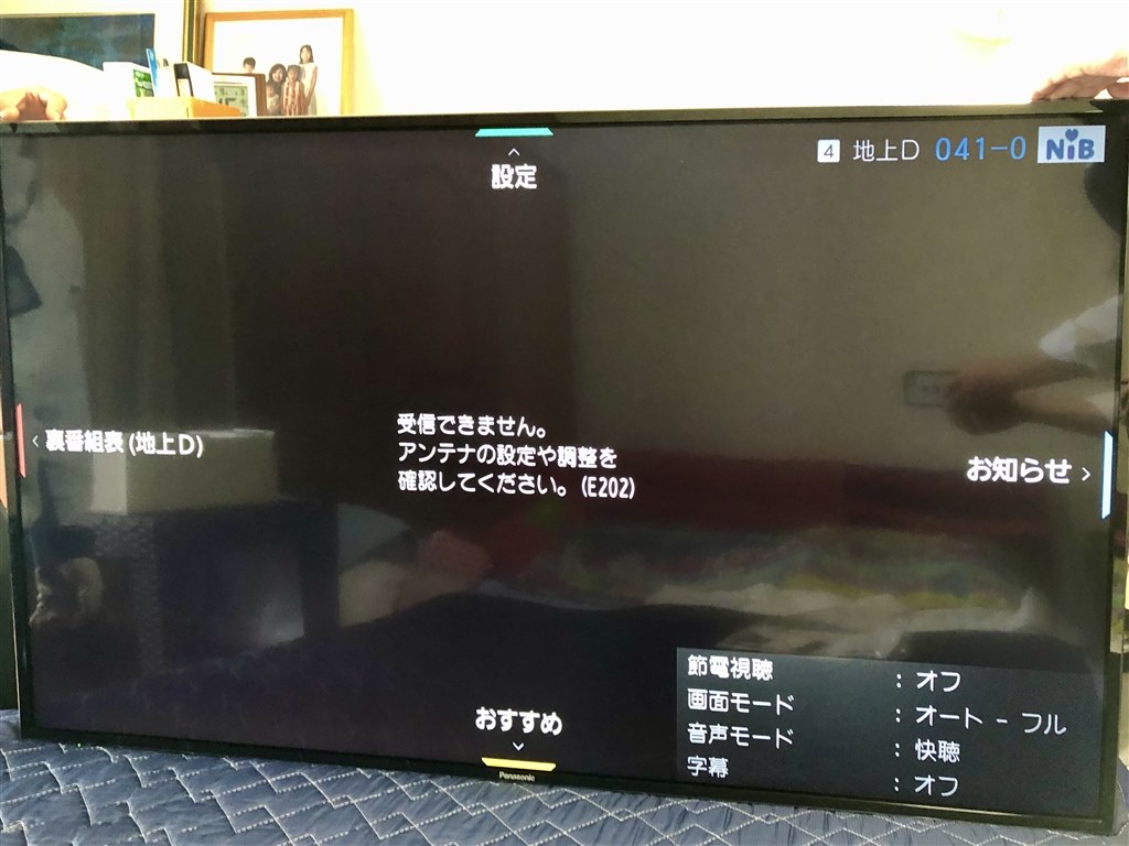 新品本物保証 パナソニック TH-55DX750 モジュールA 液晶 テレビ d67I9