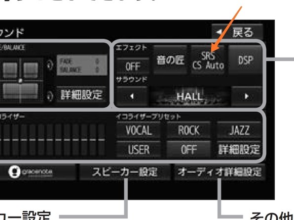 ケンウッド 彩速ナビ MDV-S708W 価格比較 - 価格.com