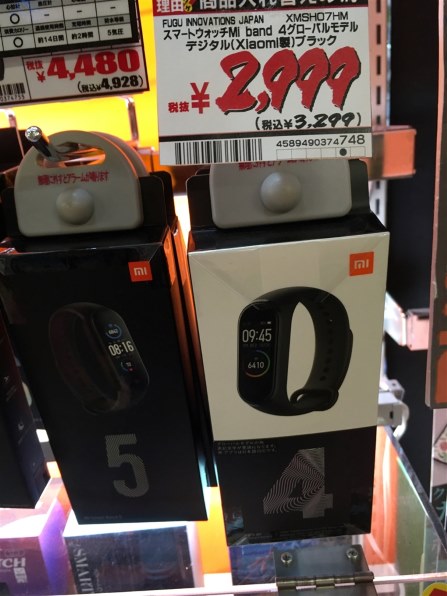 Xiaomi mi band on sale 4 nike run club