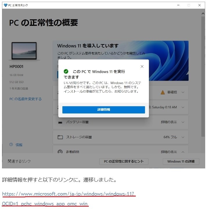お安くさせていただきました 最新版OS Windows11 高速i5CPU BD