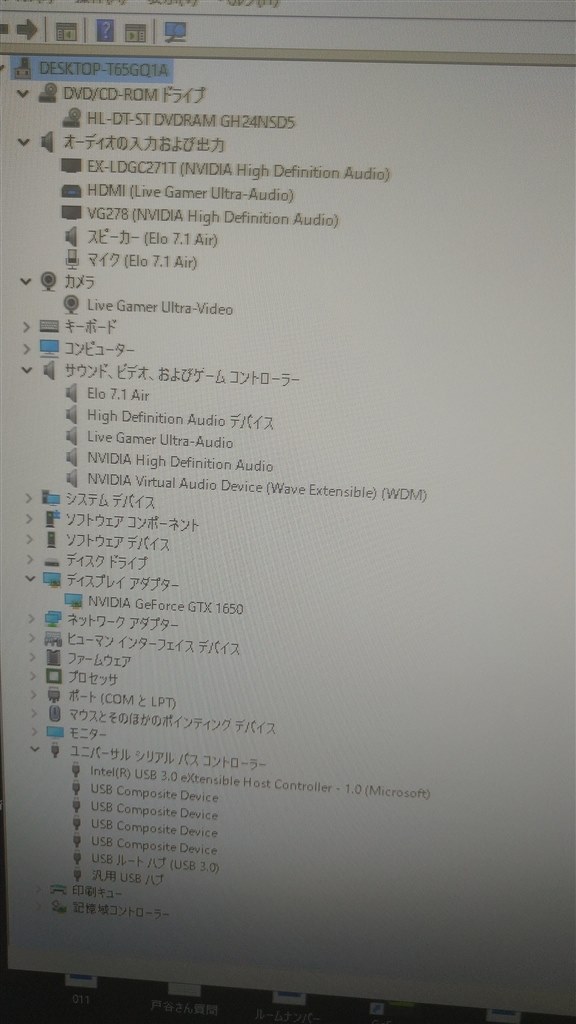 突然AG03が認識しなくなりました。』 ヤマハ AG03 のクチコミ