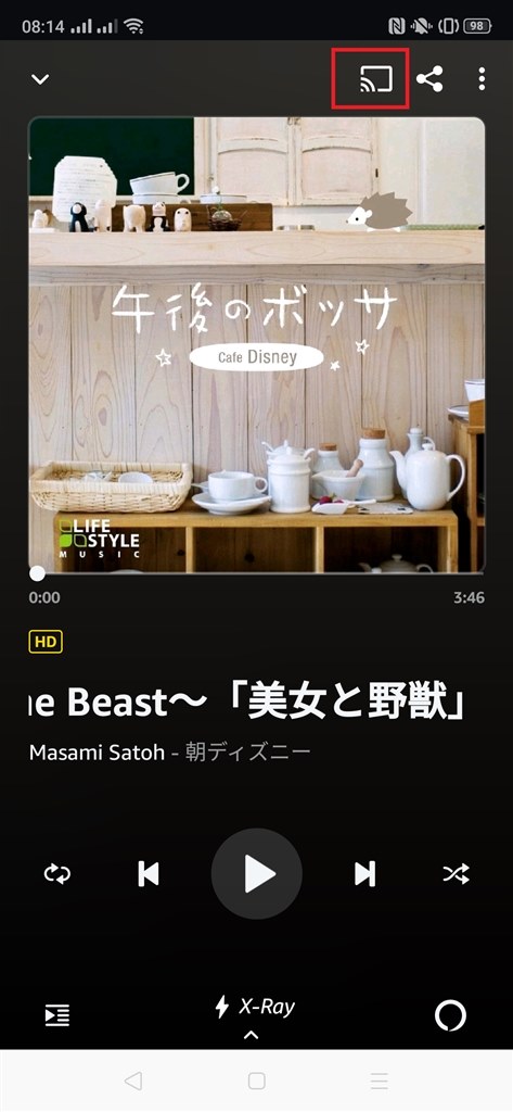 Amazon Musicアプリ 使用時にキャスト解除される Denon Dnp 800ne のクチコミ掲示板 価格 Com