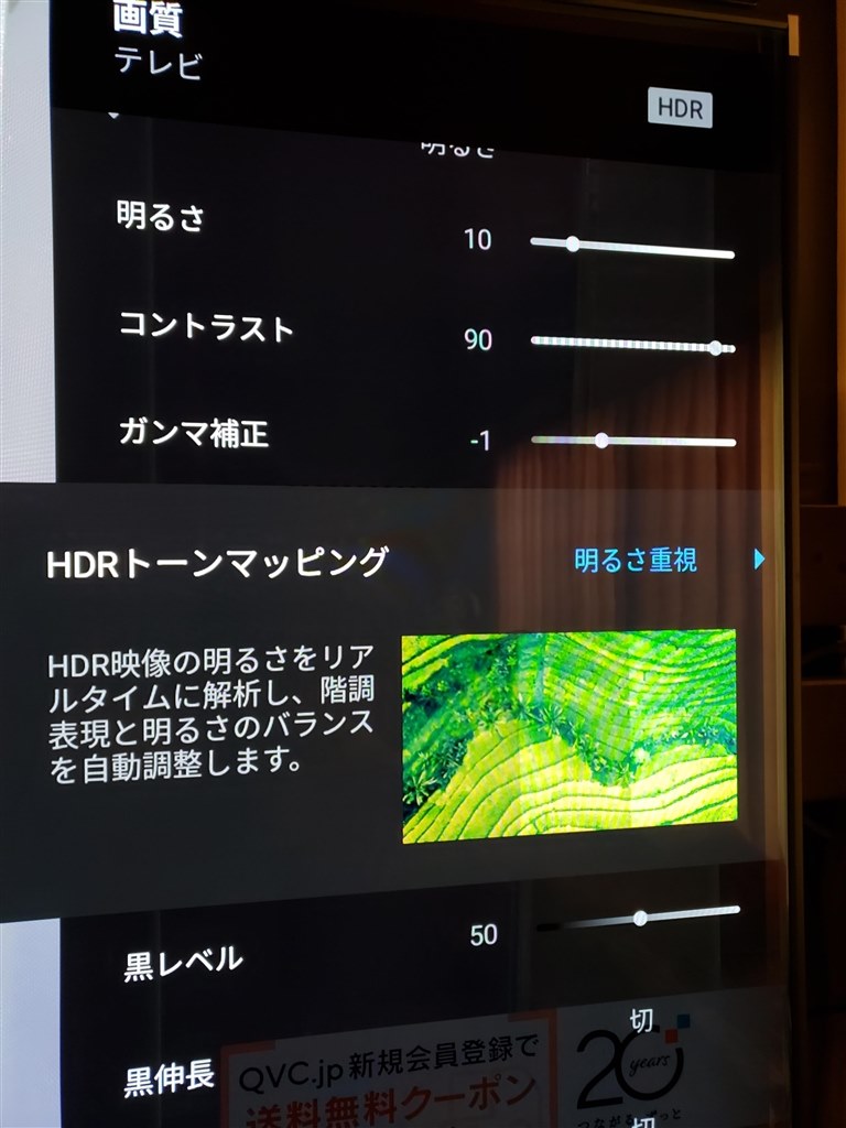 A90J と JZ2000を比較してみて』 SONY BRAVIA XRJ-65A90J [65