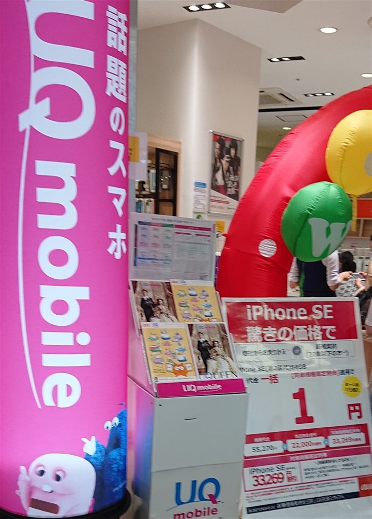 IPHONE SE 1円』 Apple iPhone SE (第2世代) 64GB docomo の