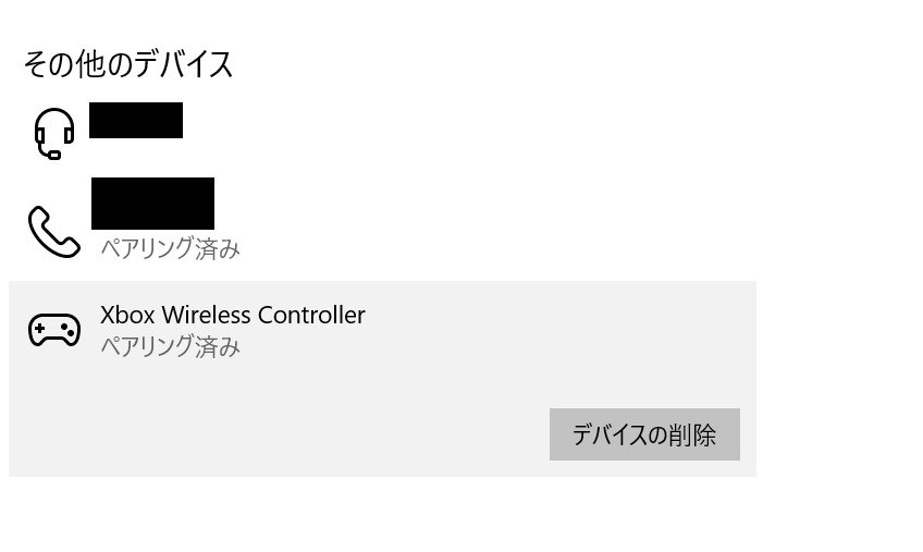 Xbox コントローラーのbluetooth接続について クチコミ掲示板 価格 Com