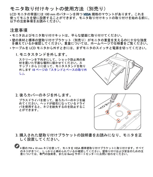 BENQ GRAY EX2710R 黒く 説明欄お読みください