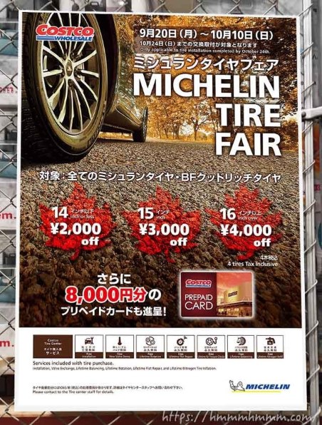 MICHELIN e・Primacy 185/65R15 88H 価格比較 - 価格.com
