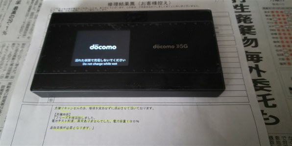 シャープ Wi-Fi STATION SH-52A [Black] 価格比較 - 価格.com