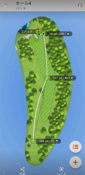 ◇GARMIN Approach ガーミン アプローチ S62 おまけバンド付き◇