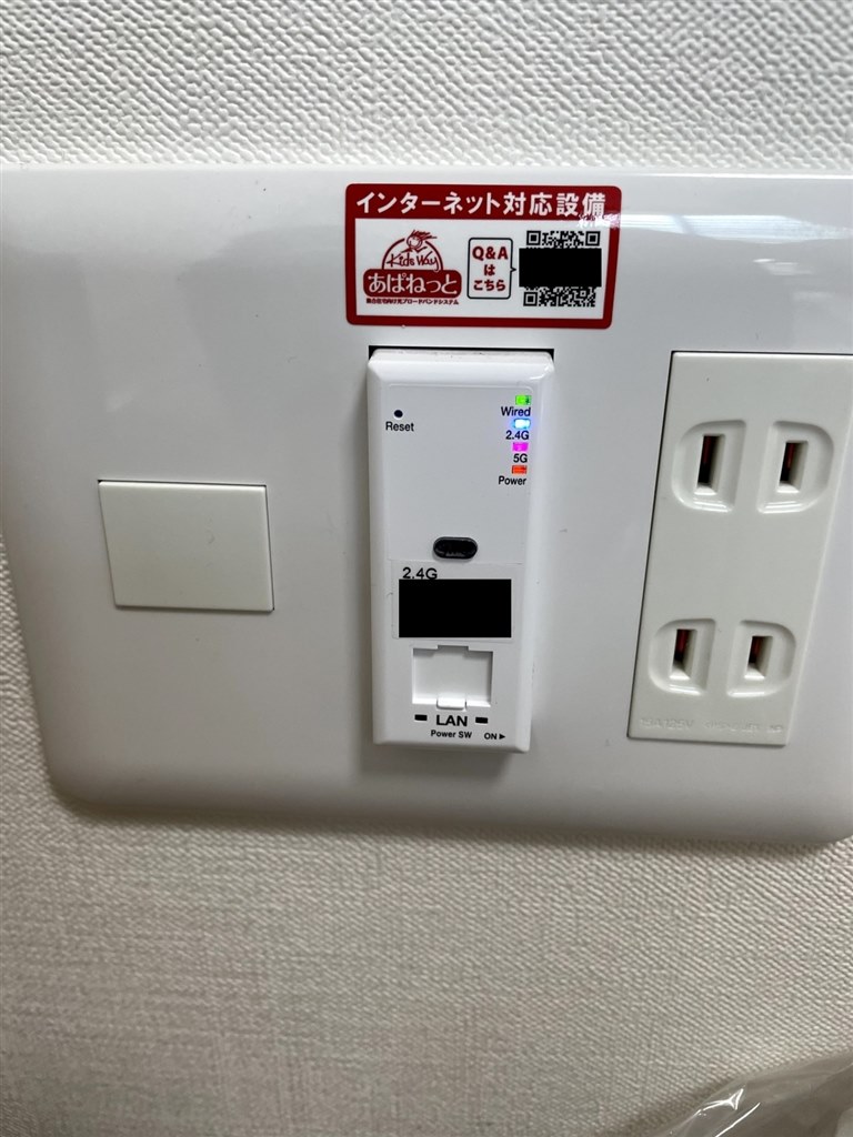 WN-CS300FR SIMフリー4G（LTE）ルーター | アイ・オー・データ