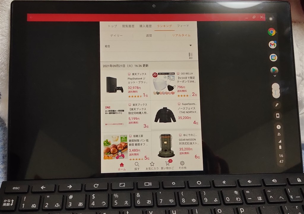 画面表示（縦/横向き）の設定について』 ASUS Chromebook Detachable