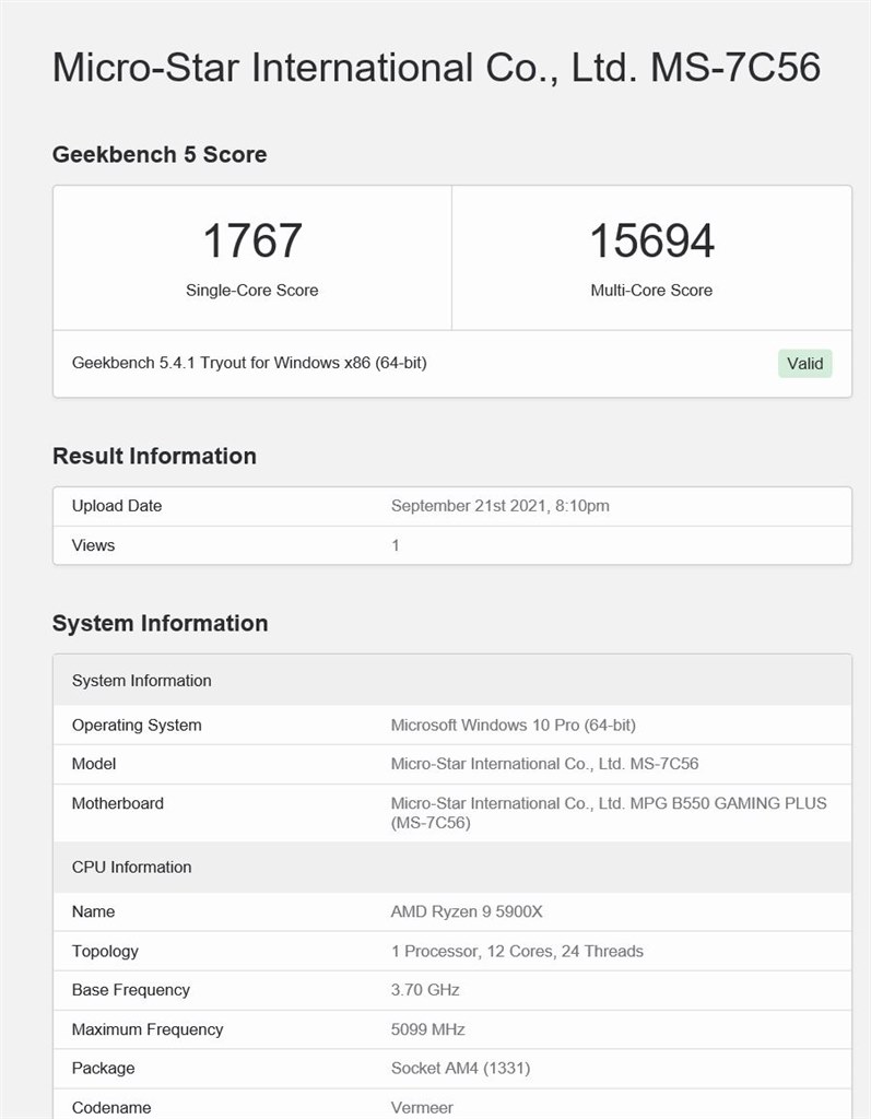 最近すっかり安定して物足らないくらい』 AMD Ryzen 9 5900X BOX
