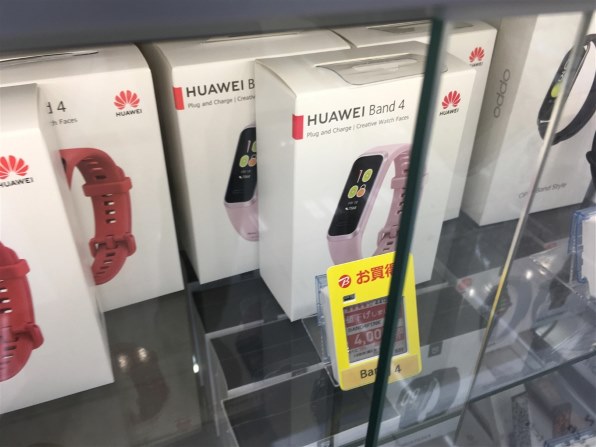 HUAWEI HUAWEI Band 4 [グラファイトブラック]のクチコミ - 価格.com