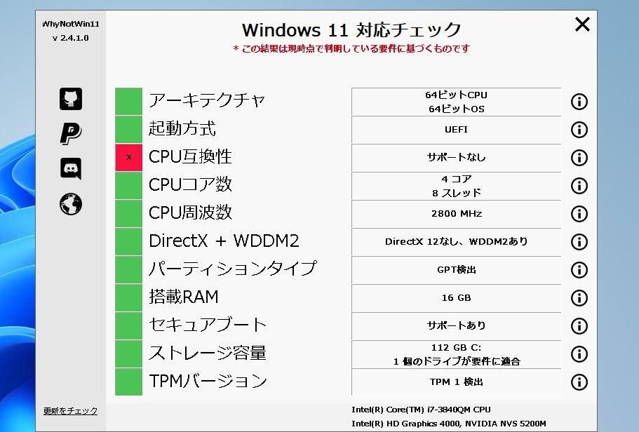 Windows 11 未開封品　正規品 Amazon.co.jp: 【Win 11搭載】2in1モデルPanasonic レッツノート CF