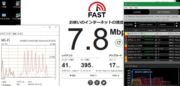 IODATA - Danbeさん専用　WN-CS300FR 美品 IODATA WN-CS300FR投稿画像・動画 - 価格.com