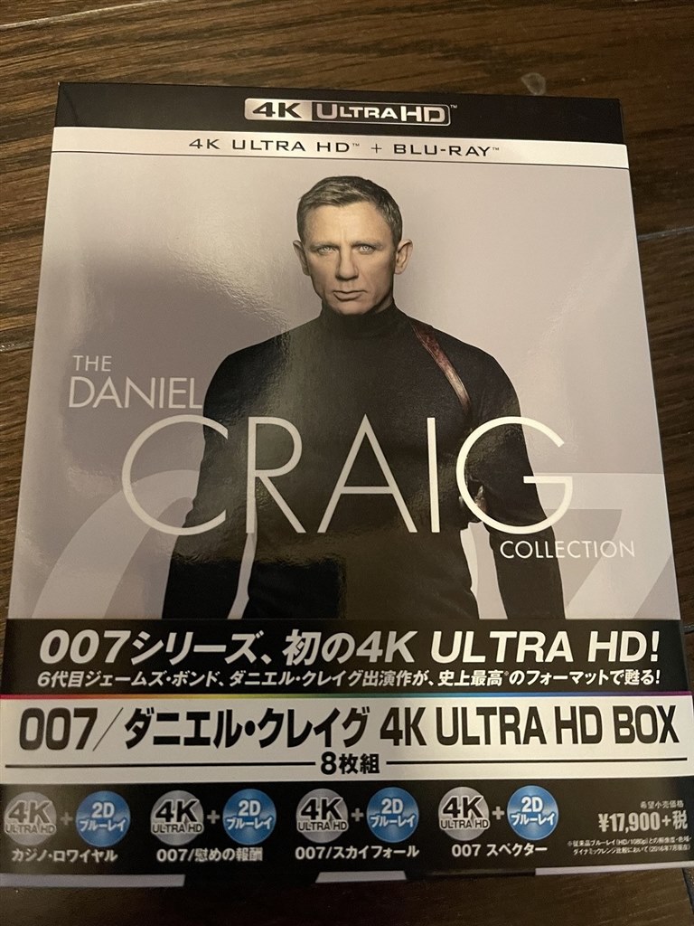 ダニエル・クレイグが「007ノー・タイム・トゥ・ダイ」で007卒業