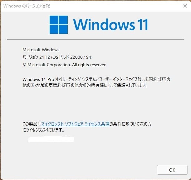 Windows 11に付いて。』 ASRock DeskMini 310/B/BB/JP のクチコミ
