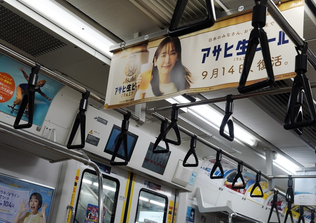 アサヒ生ビール (マルエフ)fortune phoenix 3月14日復活。』 クチコミ